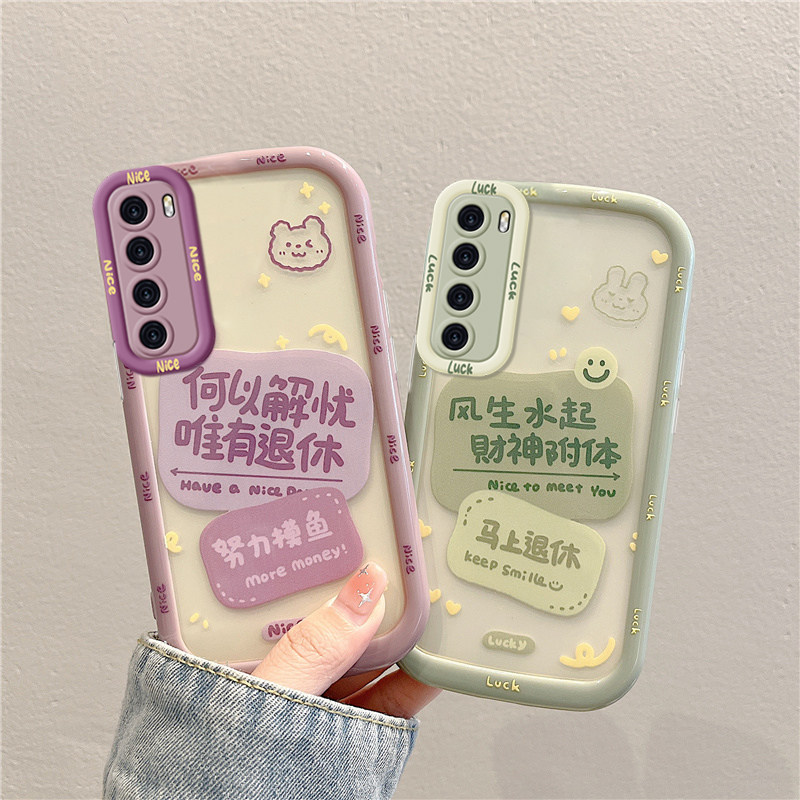 适用于华为Nova7新款手机壳时尚文字何以解忧Nova7Pro全包防摔保护套Nova7SE创意硅胶软壳活力版男女款怎么看?