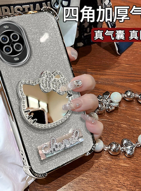适用华为nova14Ultra水钻猫手机壳13pro全包12活力版四角防摔11气囊10支架9女8新款7se专用6保护套轻奢风5