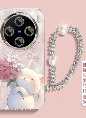 适用绣球猫咪vivox200promini手机壳x100Ultra羽纱x90s全包x80女x70新款x60防摔x50保护套挂绳可爱自带镜头膜