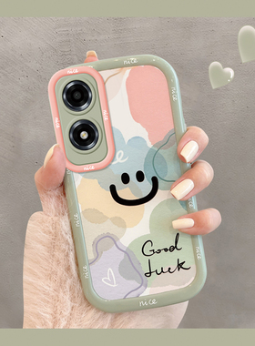 适用于OPPOA2x网红手机壳时尚创意简约晕染笑脸OPPOPJS110硅胶保护套镜头全包防摔软壳