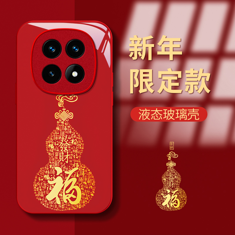 适用红米note系列葫芦发财手机壳