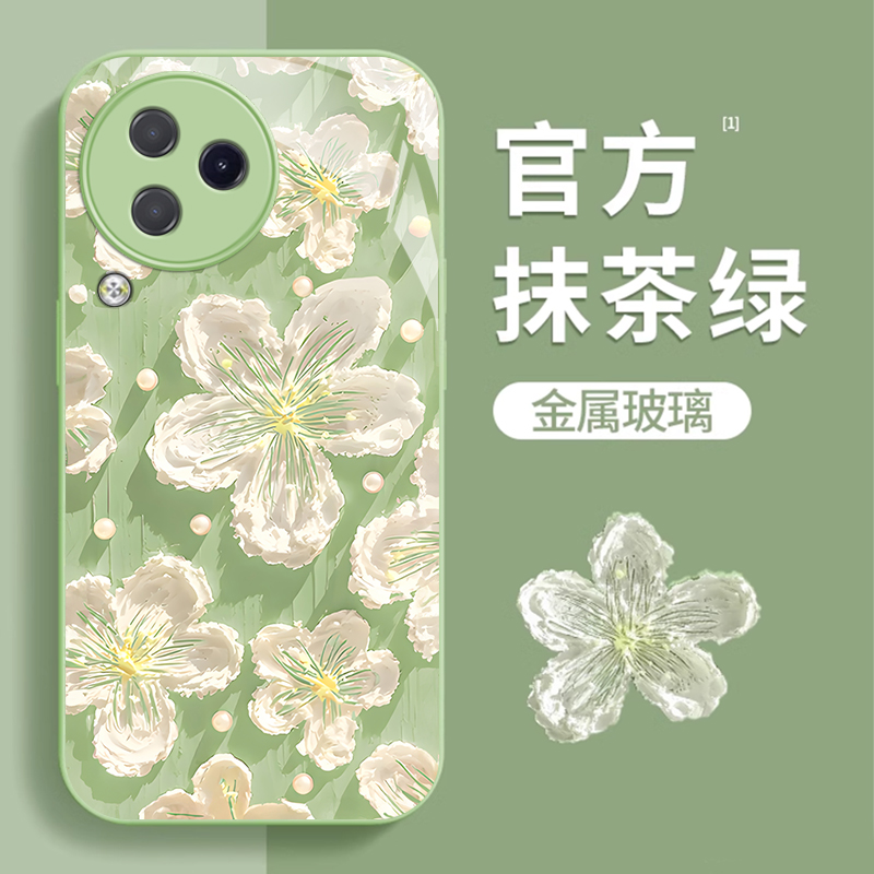 小米civi系列唯美珍珠油画花外壳