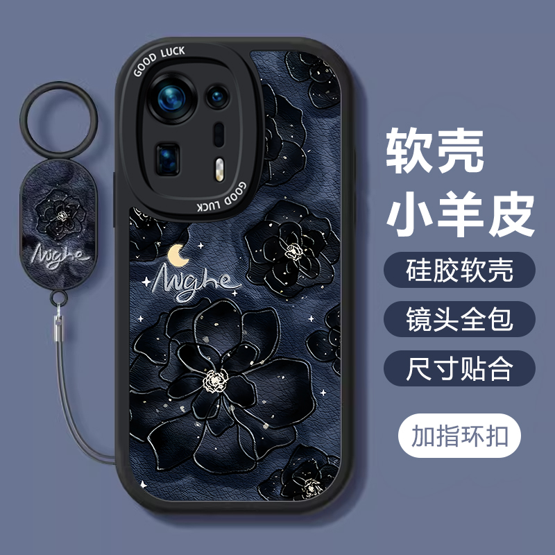 小米mix系列新款唯美山茶花外壳