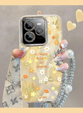 适用坚果碎花realmeGT7pro手机壳真我GTNEO7可爱NEO6SE夏日5女新款防摔保护套自带挂绳轻薄全包小清新轻奢风