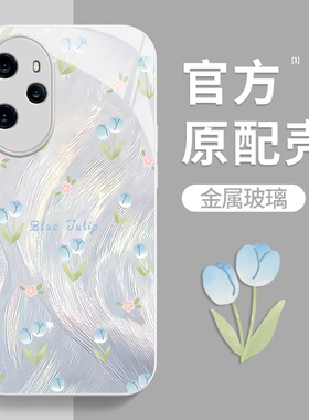 适用荣耀200pro手机壳100新款90GT鎏金80pro直屏版郁金香70pro+玻璃60se时尚50女款30s唯美9xpro防摔8保护套