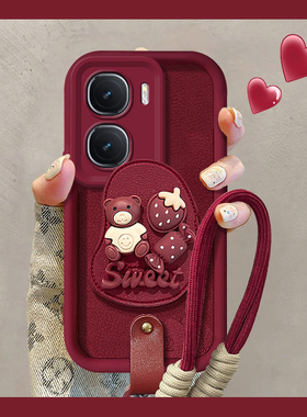 适用小熊草莓IQOONEO10手机壳neo9spro+高级感全包8专用7竞速版支架6se卡通活力版3新款女防摔保护套外壳简约