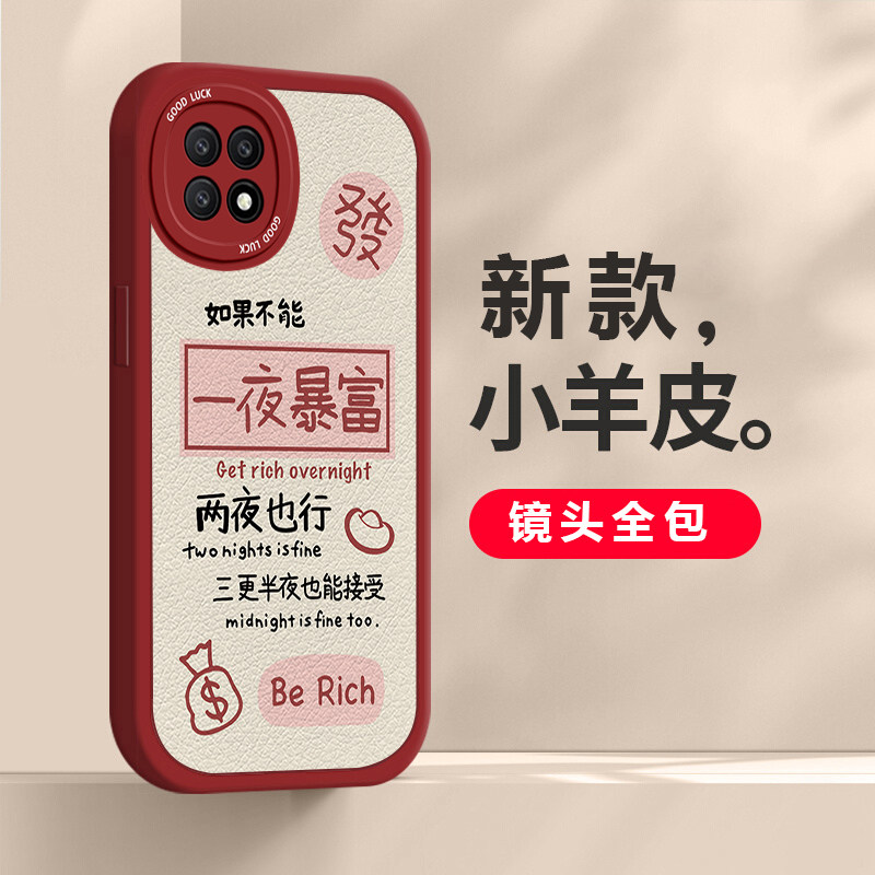 OPPOA53硅胶中国风手机壳防摔