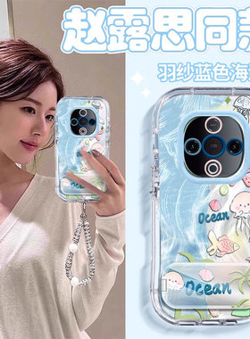 适用蓝色海洋vivoY300PRO手机壳Y200I男Y100泡芙Y93S全包Y78PLUS防摔Y77E保护套Y76S新款73S女52S可爱35+/T/C