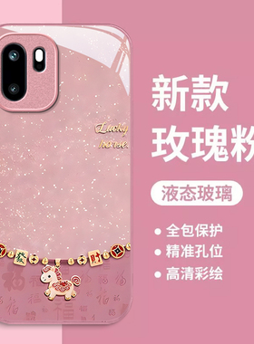 适用来财一加13T手机壳15全包12国潮11玻璃10pro新款9R女ace6T马年ace5至尊防摔3V保护套2国风oneplus竞速版