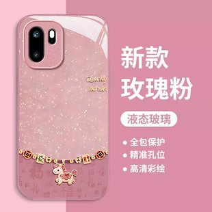 适用来财一加13T手机壳15全包12国潮11玻璃10pro新款9R女ace6T马年ace5至尊防摔3V保护套2国风oneplus竞速版