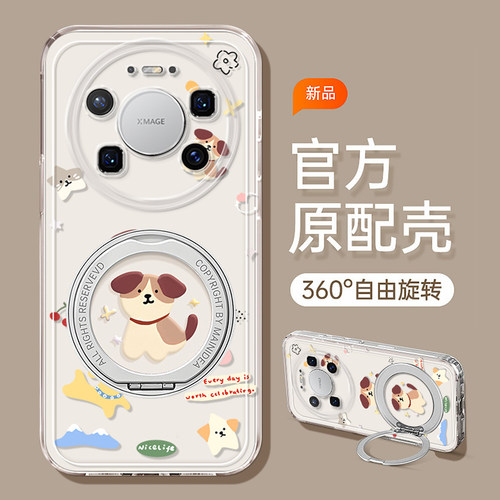适用华为mate系列西高地狗手机壳
