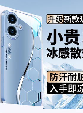 适用苹果16promax手机壳15pr新款轻奢风14plus玻璃高级感男女菱形弯曲iPhone13/12时尚11防摔6s保护套7/8外壳