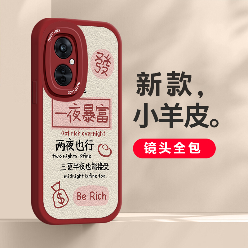 OPPOK11x硅胶中国风手机壳防摔