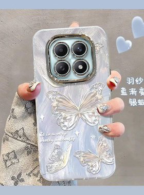 适用ins风蝴蝶红米note15PRO+手机壳14全包13R轻奢风12turbo防摔11高级感10挂绳9创意redmi新款女保护套小众