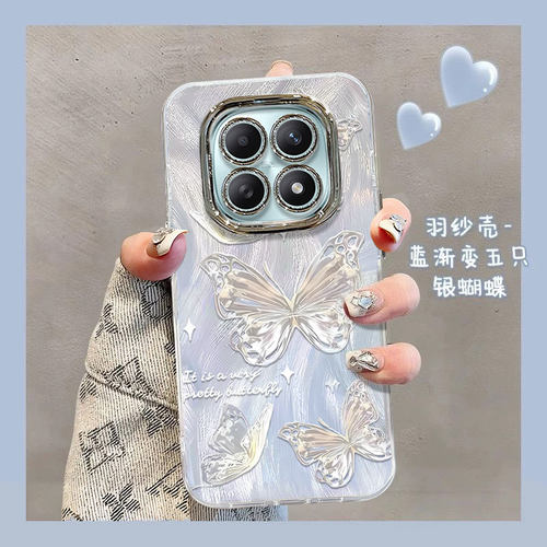 适用红米note系列蝴蝶手机壳