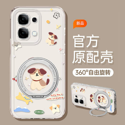 适用OPPOA系列西高地狗手机壳