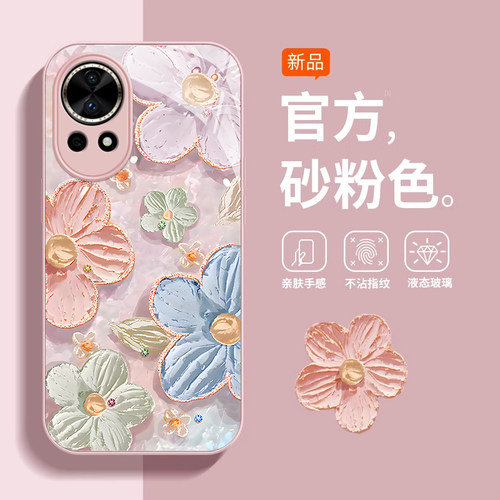 华为nova系列新款唯美水晶花外壳