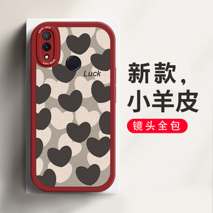 适用于华为荣耀8X手机壳简约小清新艺术ins风时尚可爱软硅胶JSN-AL00a网红大眼睛镜头全包防摔硅胶保护套