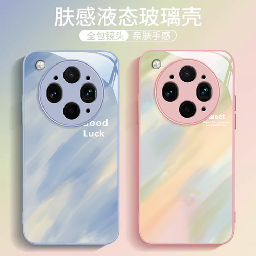 适用OPPOFINDX9系列彩虹手机壳