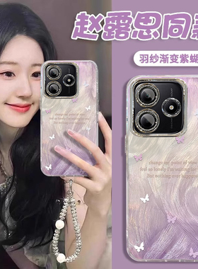 适用渐变紫蝴蝶红米note14PRO+手机壳15全包13R专用12turbo防摔11带镜头膜10爆款9羽纱redmi新款女保护套轻奢