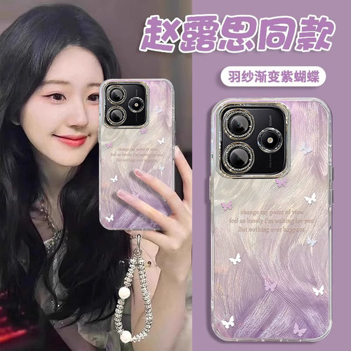 适用红米note系列紫蝴蝶手机壳
