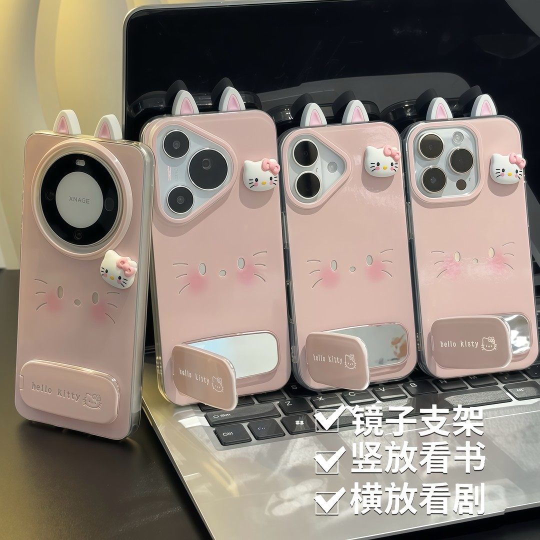 适用表情KT猫苹果16E手机壳iPhone15promax外壳14plus爆款13少女12全包11防摔8保护套7专用xsmax新款xr带支架