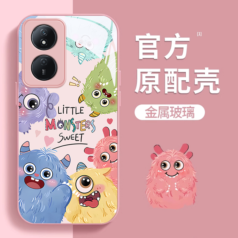 荣耀畅玩系列可爱网红小怪兽外壳