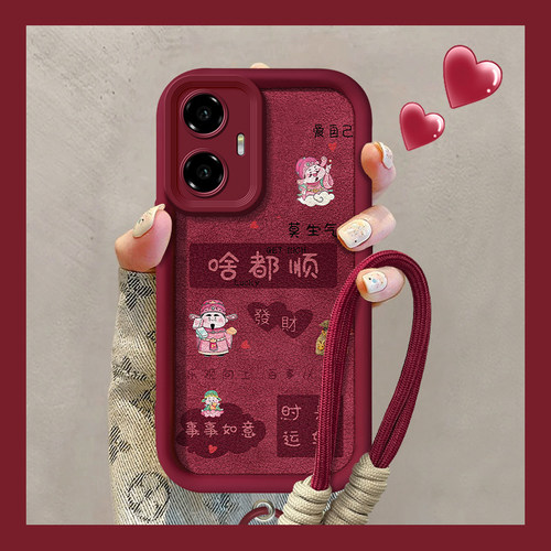 适用荣耀系列啥都顺手机壳