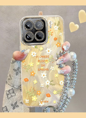 适用坚果碎花小米15pro手机壳14Ultra可爱13夏日12X少女11青春版新款10s防摔保护套civi4自带挂绳全包小清新