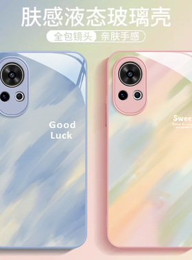 适用华为nova12pro手机壳nova11ultra女款10青春新款9pro渐变涂鸦玻璃8/7se活力版保护套7i高级感6全包5简约4
