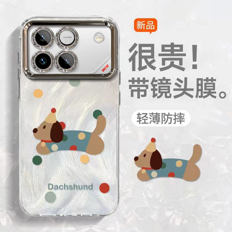 适用荣耀WIN腊肠狗手机壳honor摄像头WINRT全包防摔保护套简约高级感专用品新款男女轻奢高端系列创意小众