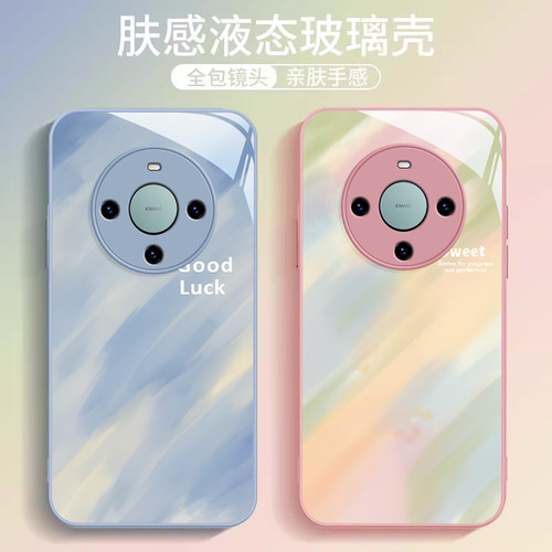 适用华为mate系列渐变涂鸦玻璃壳