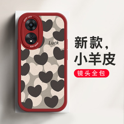 OPPOA1ProTPU时尚手机壳防摔