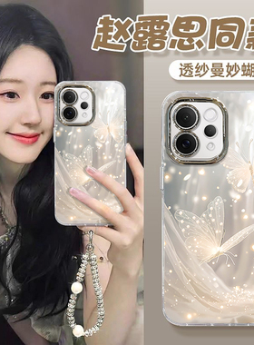 适用VIVOS50梦幻蝴蝶手机壳S50promini摄像头+全包防摔保护套简约高级感专用新品新款巨好看男女绝美网红高端