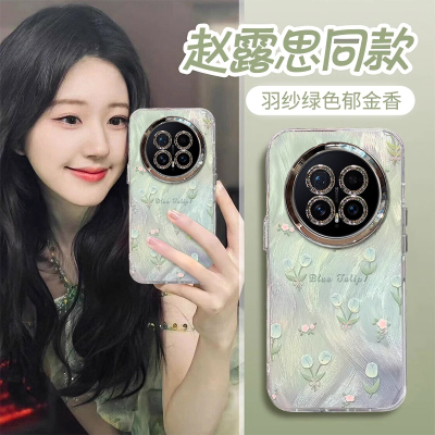 适用荣耀magic8系列郁金香手机壳