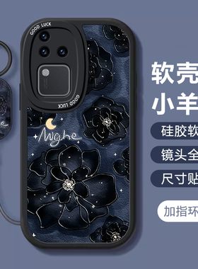 适用vivos18pro手机壳17pro新品16pro/e唯美山茶花15pro/e艺术12pro爆款10pro硅胶s9e女s7t全包s6防摔1保护套