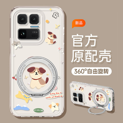 适用IQOO系列西高地狗手机壳