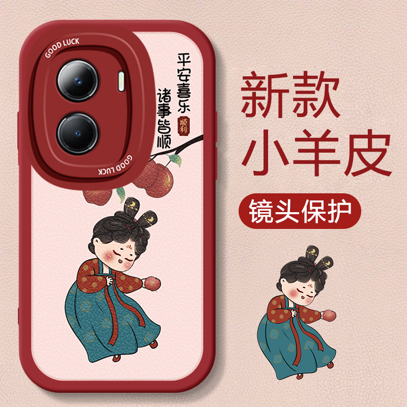 vivoY53ttpu可爱手机壳防摔