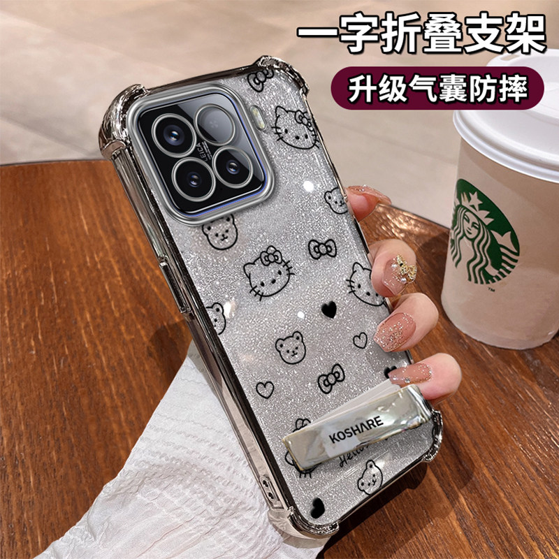 适用小米15Ultra线条KT猫手机壳14pro全包13四角防摔12X气囊12spro支架civi5pro女4新款专用保护套ins风奢华