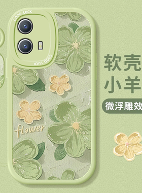 适用vivoiQOOU5e手机壳新品爆款油画花朵硅胶IQOOU3X镜头全包网红艺术高颜值女款U1手感舒适防摔耐磨保护套