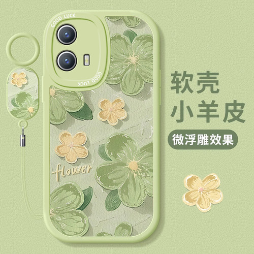 iQOOU系列新款网红油画花朵外壳