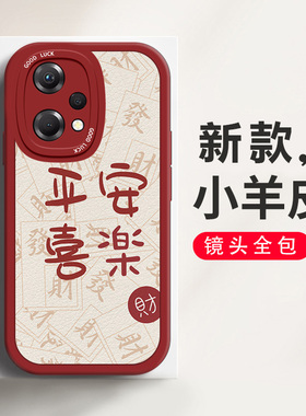 适用于OPPOK10X手机壳新款小羊皮中国风个性创意OPPOPGGM10胶保护套镜头全包防摔