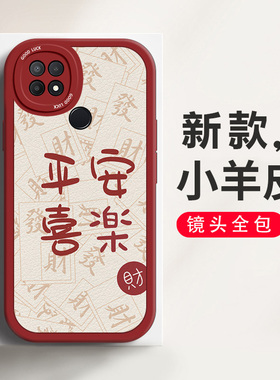 适用于OPPOA35手机壳轻奢新款小羊皮个性创意中国风OPPOPEFM00液态硅胶保护套镜头全包防摔