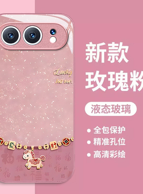 适用500马年来财honor400荣耀300ultra手机壳200专用100全包90GT/80se防摔70PRO+保护套60女50新款power外壳