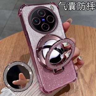 适用电镀防摔VIVOX200promini手机壳x100Ultra全包x90s带专用x80带镜子x70支架x60女x50新款 保护套ins风 pro