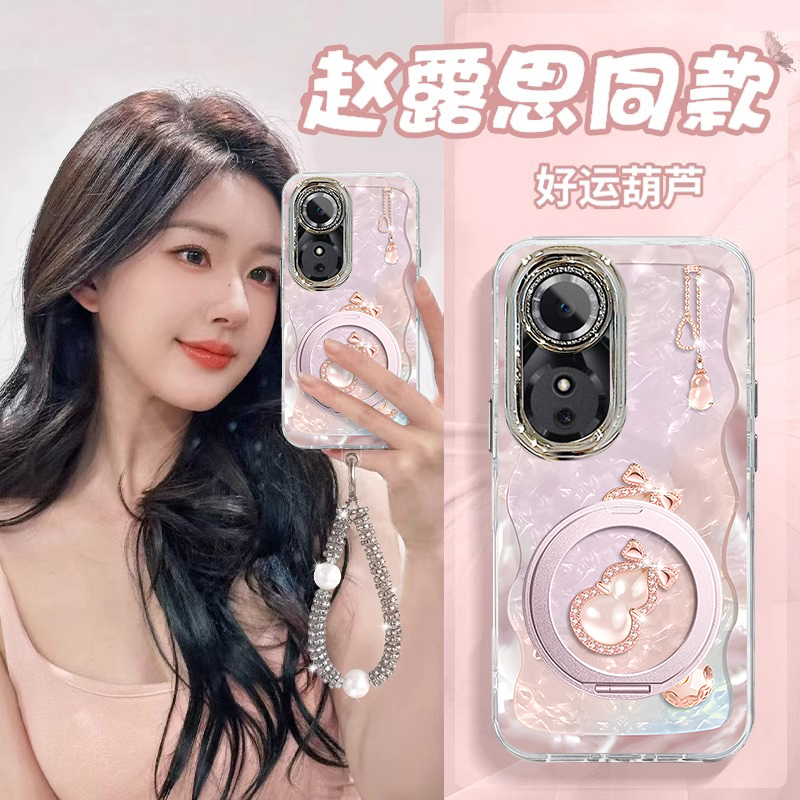 适用畅玩系列好运葫芦手机壳