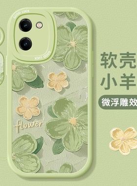 适用vivoY100i手机壳200i爆款Y93s油画花朵Y85女款74s硅胶78plus/m艺术77e/t防摔y50t/35m+/36/y70t/9s/y21s