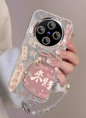 适用发财钱袋vivox200promini手机壳x100Ultra专用x90s防摔x80带镜头膜x70全包x60羽纱x50新款pro+少女保护套