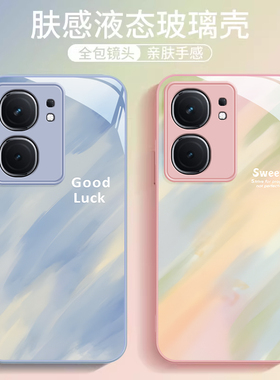 适用iqooneo9spro+手机壳8网红新款neo7竞速版时尚6se轻奢5se/活力版neo855唯美10涂鸦3高级感男女款玻璃外壳