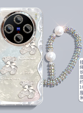 适用钻石小熊vivox200promini手机壳x100Ultra专用x90s爆款x80镜头膜x70挂绳x60羽纱x50新款pro+女防摔保护套